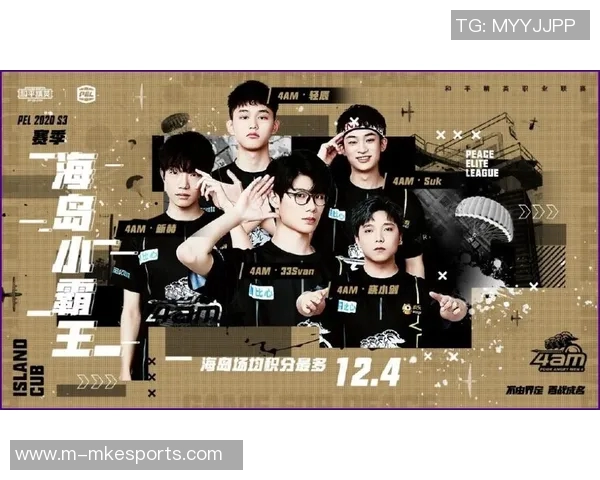 和平精英RNG战队节奏分析与得失总结探讨 和平精英RNG战队节奏分析与得失总结探讨