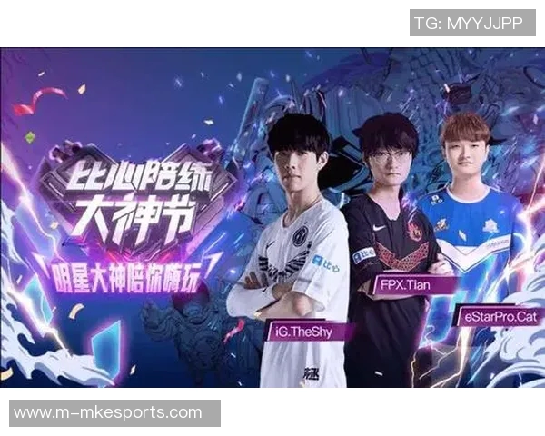 和平精英焦点IG技术分析与S15电竞赛事发展趋势探讨