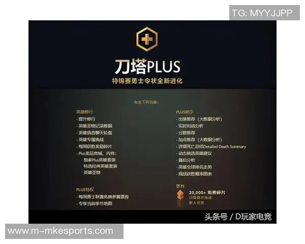 电竞实时数据揭秘DOTA2战队V5的竞技状态与表现分析