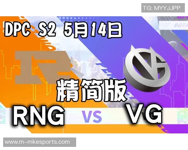 RNG在S15电竞总决赛中DOTA2技术排名创新高引发热议