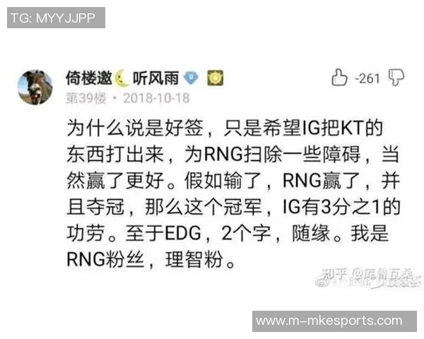 RNG在国际邀请赛中的比赛经验表现分析与点评 RNG在国际邀请赛中的比赛经验表现分析与点评