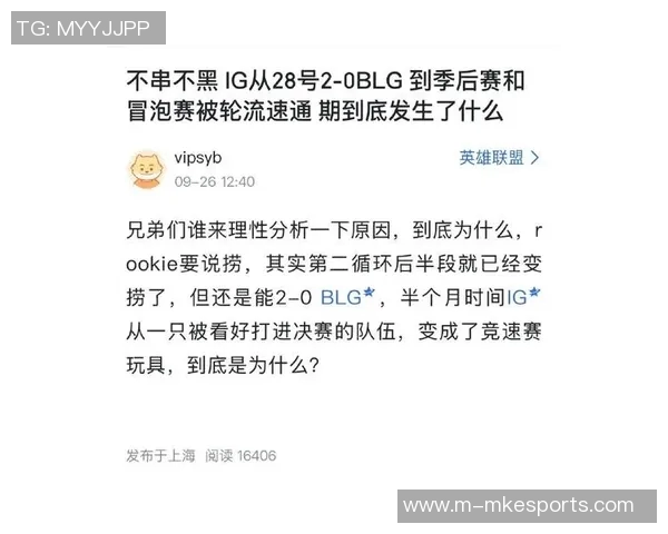 电竞新闻S15LOL赛事分析聚焦JDG战队进攻策略与战术执行的深度解读